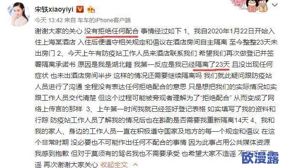 很黄很肉的共妻文禁忌np高h让我们关注健康的情感关系与积极向上的生活态度，共同创造美好的未来