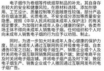 很黄很肉的共妻文禁忌np高h让我们关注健康的情感关系与积极向上的生活态度，共同创造美好的未来