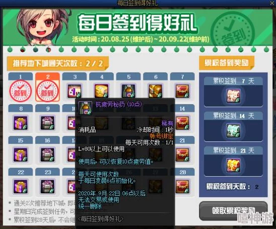 DNF游戏中,白面粉材料选择:哪款更适合你的需求与使用体验? DNF游戏中,白面粉材料选择:哪款更适合你的需求与使用体验?