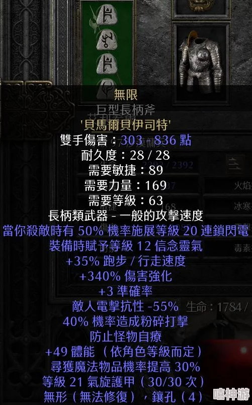 暗黑破坏神2第二幕中,玩家应该如何选择最合适的枪兵角色? 暗黑破坏神2第二幕中,玩家应该如何选择最合适的枪兵角色?