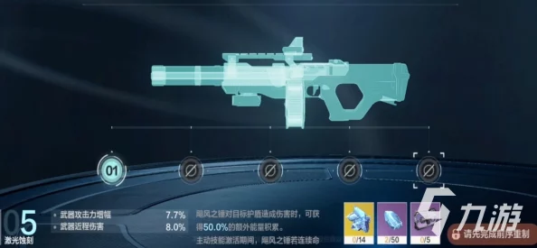 全面解析:如何获取逆战游戏的未来蓝图道具指南 全面解析:如何获取逆战游戏的未来蓝图道具指南