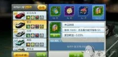 天天象棋等级提升全攻略：快速升级策略与等级划分详解