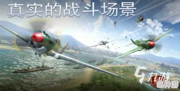 2024年最热门二战飞机游戏汇总：精选空战手游大全