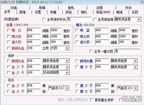 热血江湖中哪个职业最适合搬砖且效率高的详细解析 热血江湖中哪个职业最适合搬砖且效率高的详细解析