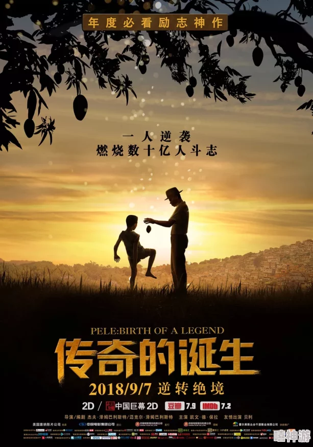 吕红刚刚进门见父母,感受到浓厚的家庭氛围与温暖,心中涌起无尽的思念与感动 吕红刚刚进门见父母,感受到浓厚的家庭氛围与温暖,心中涌起无尽的思念与感动