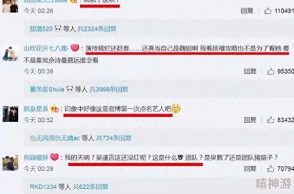 黑料吃瓜2024:揭示娱乐圈最新绯闻与内幕,网友热议明星私生活引发广泛关注与讨论 黑料吃瓜2024:揭示娱乐圈最新绯闻与内幕,网友热议明星私生活引发广泛关注与讨论