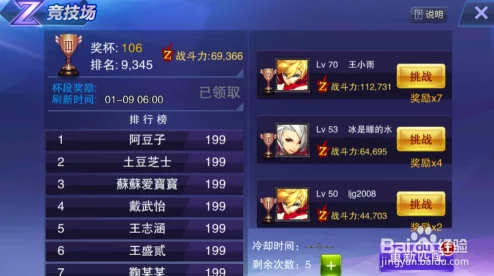 《天天来战》游戏必胜连招全解析:掌握最强组合,轻松击败所有对手 《天天来战》游戏必胜连招全解析:掌握最强组合,轻松击败所有对手