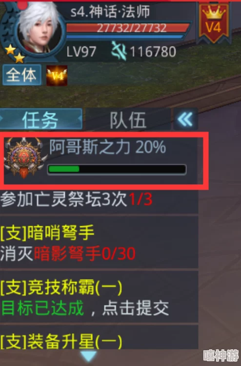 封魔大陆全面攻略:深入解析第1章支线任务及完成技巧 封魔大陆全面攻略:深入解析第1章支线任务及完成技巧