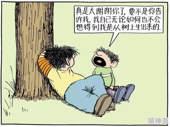 羞羞漫画刚面口:揭示了当下年轻人对爱情与性关系的独特理解与表达方式,引发广泛讨论和关注 羞羞漫画刚面口:揭示了当下年轻人对爱情与性关系的独特理解与表达方式,引发广泛讨论和关注