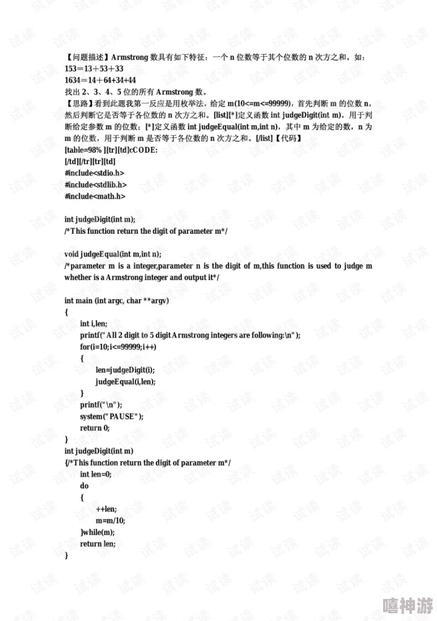 p5r课堂答题大全答案:全面解析每个问题的解答思路与技巧,助你轻松应对课堂挑战 p5r课堂答题大全答案:全面解析每个问题的解答思路与技巧,助你轻松应对课堂挑战