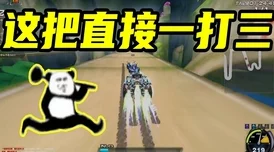 抓QQ弹弹的大欧派:在这个充满竞争的时代,如何才能更好地吸引年轻人的注意力与参与? 抓QQ弹弹的大欧派:在这个充满竞争的时代,如何才能更好地吸引年轻人的注意力与参与?