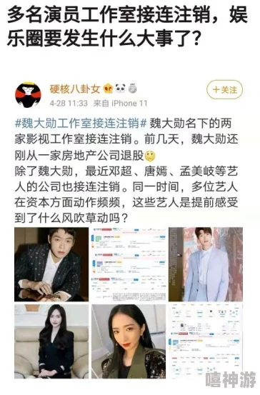 黑料社区 爆料:揭露娱乐圈内幕,明星私生活曝光引发热议与讨论,网友纷纷发表看法和评论 黑料社区 爆料:揭露娱乐圈内幕,明星私生活曝光引发热议与讨论,网友纷纷发表看法和评论