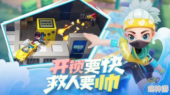 逃跑吧少年!掌握追踪雷使用精髓与技巧指南 逃跑吧少年!掌握追踪雷使用精髓与技巧指南