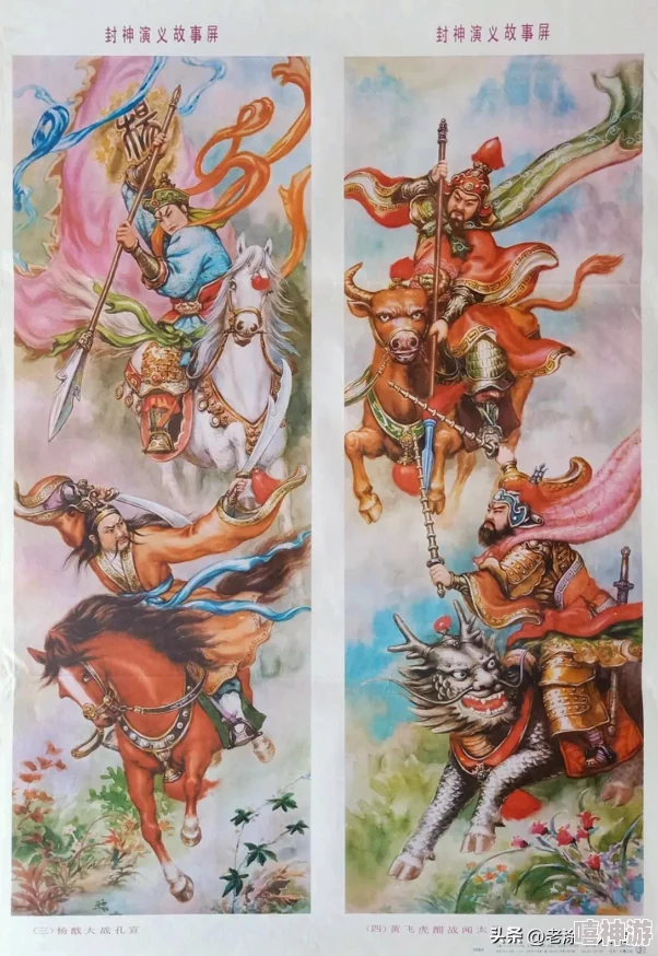 探索封神幻想世界:如何巧妙搭配神兽阵容以增强战力 探索封神幻想世界:如何巧妙搭配神兽阵容以增强战力