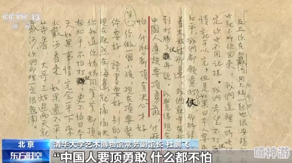 藏精阁导航:为您提供全面的文化资源与艺术品鉴赏,带您领略传统与现代交融的独特魅力 藏精阁导航:为您提供全面的文化资源与艺术品鉴赏,带您领略传统与现代交融的独特魅力