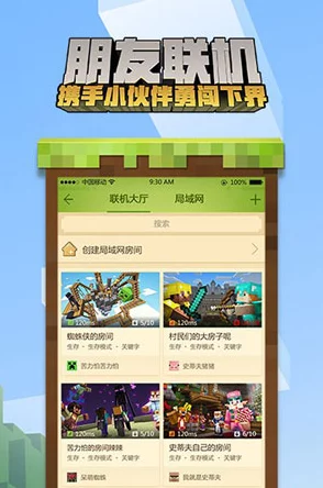 《我的世界》手游:轻松学会自动感应门制作方法与技巧 《我的世界》手游:轻松学会自动感应门制作方法与技巧