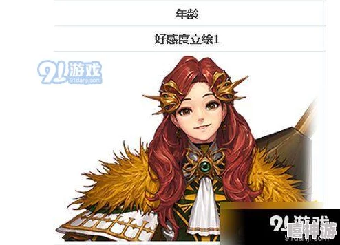 DNF游戏中罗什巴赫NPC的具体位置及寻找方法 DNF游戏中罗什巴赫NPC的具体位置及寻找方法