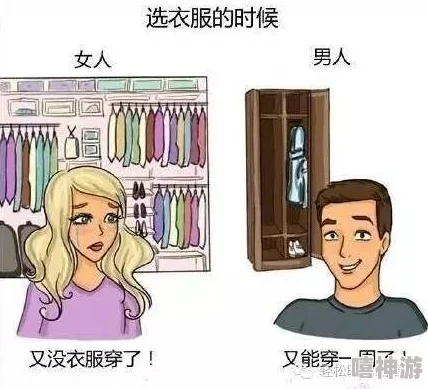 男生和女生嗟嗟嗟素材:探讨性别差异对情感表达的影响与社会文化背景下的互动方式分析 男生和女生嗟嗟嗟素材:探讨性别差异对情感表达的影响与社会文化背景下的互动方式分析