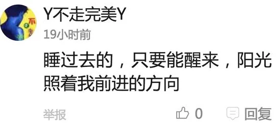 吕红刚一门就听见,传递着一种对生活细节的敏感与观察,让我们思考在日常中如何捕捉那些被忽视的声音与情感 吕红刚一门就听见,传递着一种对生活细节的敏感与观察,让我们思考在日常中如何捕捉那些被忽视的声音与情感