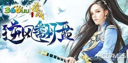 圣域伏魔录中哪个职业更值得培养深度解析与推荐 圣域伏魔录中哪个职业更值得培养深度解析与推荐