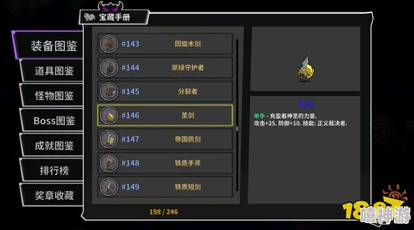 2024年精选热门单手操作游戏大全:推荐下载最佳单手玩游戏 2024年精选热门单手操作游戏大全:推荐下载最佳单手玩游戏
