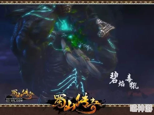 蜀山传奇攻略:如何应对隐身墨敌人,详解寻墨玩法及操作技巧 蜀山传奇攻略:如何应对隐身墨敌人,详解寻墨玩法及操作技巧