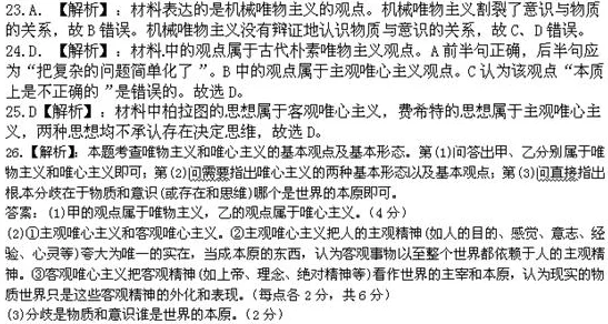 肥b:探讨其在当代文化中的影响与表现,分析这一现象背后的社会心理因素及其对年轻人的吸引力 肥b:探讨其在当代文化中的影响与表现,分析这一现象背后的社会心理因素及其对年轻人的吸引力