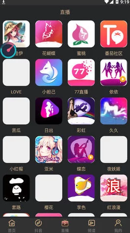 草莓视频污app:一款备受关注的成人内容平台,用户体验与隐私保护并存,引发热议与讨论 草莓视频污app:一款备受关注的成人内容平台,用户体验与隐私保护并存,引发热议与讨论