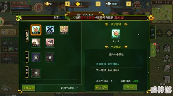 热血江湖中弓手与梅职业哪个更经济实惠省钱对比 热血江湖中弓手与梅职业哪个更经济实惠省钱对比