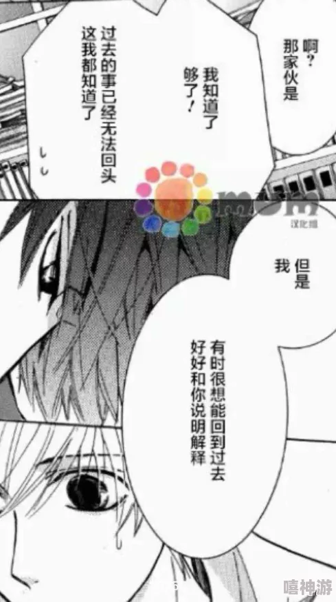 男男整篇都是车的肉,网友热议:这种内容是否过于低俗?对青少年影响如何? 男男整篇都是车的肉,网友热议:这种内容是否过于低俗?对青少年影响如何?
