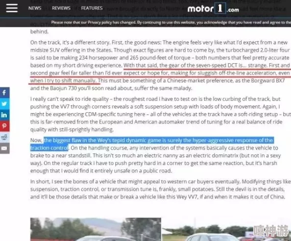 男男整篇都是车的肉,网友热议:这种内容是否过于低俗?对青少年影响如何? 男男整篇都是车的肉,网友热议:这种内容是否过于低俗?对青少年影响如何?