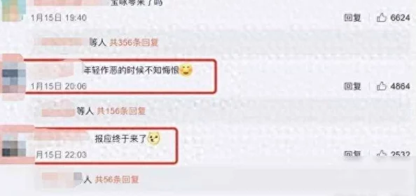 黑料头条爆料:涉及明星绯闻、娱乐圈丑闻与隐秘事件的全面解析与热点追踪 黑料头条爆料:涉及明星绯闻、娱乐圈丑闻与隐秘事件的全面解析与热点追踪