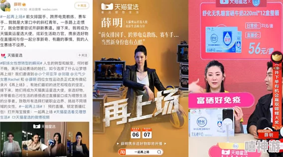 黄游下载3.0.3免费版大全:知名明星被曝使用该版本,引发网友猜测 黄游下载3.0.3免费版大全:知名明星被曝使用该版本,引发网友猜测
