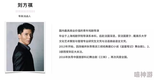 韵母攻略掌中美母蒋悦悦:恋情曝光,与知名导演热恋中? 韵母攻略掌中美母蒋悦悦:恋情曝光,与知名导演热恋中?