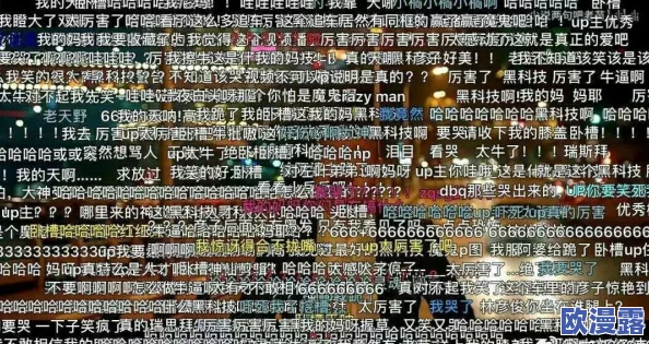 B站:了解中国最受欢迎的视频弹幕网站的成长历程与文化特色,探寻其在年轻人中的影响力 B站:了解中国最受欢迎的视频弹幕网站的成长历程与文化特色,探寻其在年轻人中的影响力