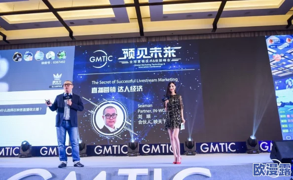 mdcm0006梁佳芯：新一代科技产品发布会引发行业热议，未来发展前景广阔