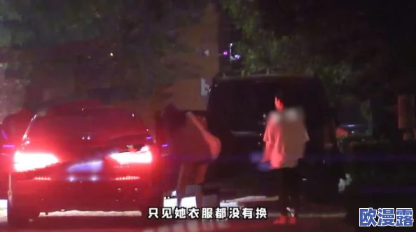 51爆料爆料网:明星私生活曝光,某知名演员被拍到与神秘女子深夜约会引发热议! 51爆料爆料网:明星私生活曝光,某知名演员被拍到与神秘女子深夜约会引发热议!