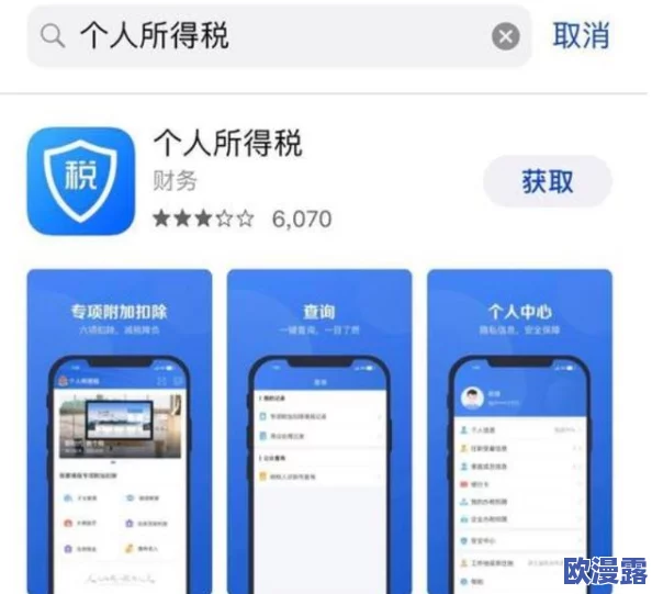 男生操女生APP的使用现状与影响分析:性别互动的趋势与用户体验的多元化探讨 男生操女生APP的使用现状与影响分析:性别互动的趋势与用户体验的多元化探讨