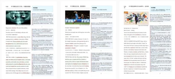 太久网站:传闻某知名博主将于下月推出新书,内容涉及行业内幕与个人经历,引发网友热议! 太久网站:传闻某知名博主将于下月推出新书,内容涉及行业内幕与个人经历,引发网友热议!