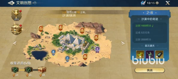 世界启元:全面解析新手入门玩法与攻略指南 世界启元:全面解析新手入门玩法与攻略指南