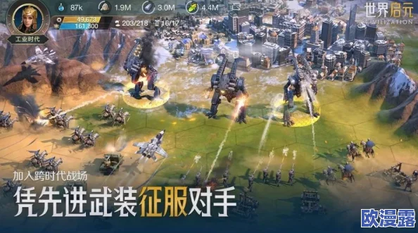 世界启元:全面解析新手入门玩法与攻略指南 世界启元:全面解析新手入门玩法与攻略指南