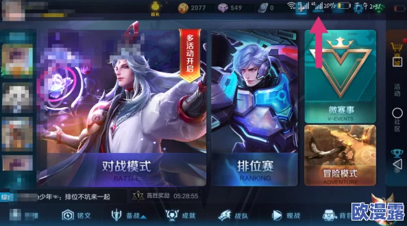 王者荣耀恐怖且伤感的好听游戏名字精选 王者荣耀恐怖且伤感的好听游戏名字精选