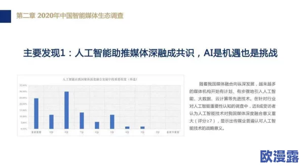 牛牛影视文化传媒有限公司的财务进展:分析其最新财务报告与未来发展趋势的深度解读 牛牛影视文化传媒有限公司的财务进展:分析其最新财务报告与未来发展趋势的深度解读