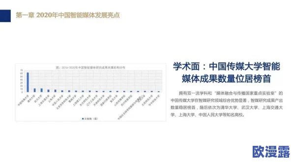 牛牛影视文化传媒有限公司的财务进展:分析其最新财务报告与未来发展趋势的深度解读 牛牛影视文化传媒有限公司的财务进展:分析其最新财务报告与未来发展趋势的深度解读