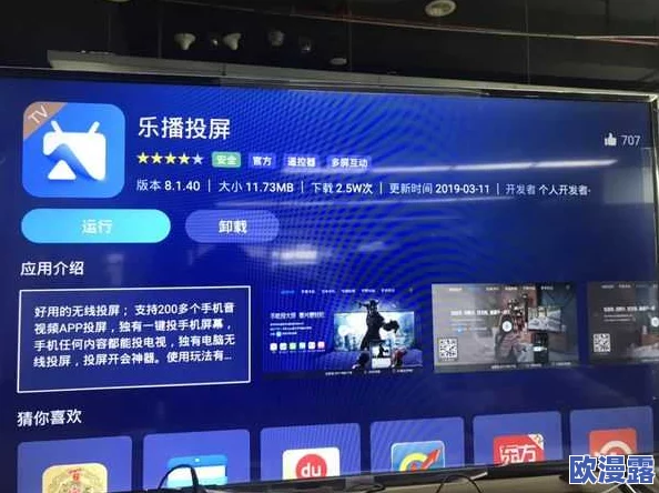 芭乐视app下载安装旧版本ios:最新进展与使用体验分享,助你轻松获取所需资源 芭乐视app下载安装旧版本ios:最新进展与使用体验分享,助你轻松获取所需资源