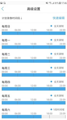 17c cam:深入了解17型相机的技术参数、拍摄能力与实际应用场景分析 17c cam:深入了解17型相机的技术参数、拍摄能力与实际应用场景分析
