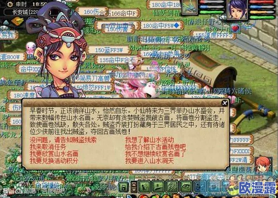 《封神幻想世界》资深玩家全面攻略与深度心得分享 《封神幻想世界》资深玩家全面攻略与深度心得分享