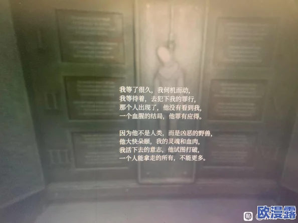 探索寂静岭2重制版:如何达成极乐结局及条件详解 探索寂静岭2重制版:如何达成极乐结局及条件详解