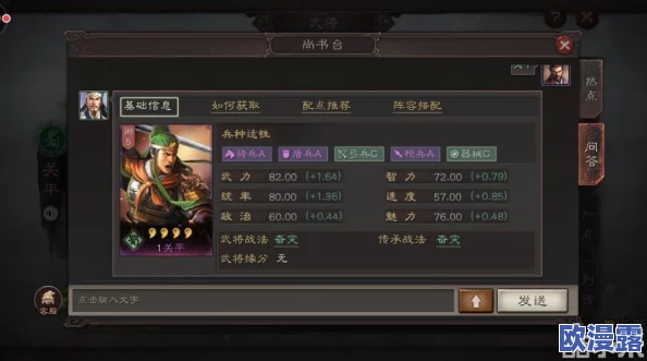 三国志战略版:诸葛恪战法搭配与开荒阵容推荐攻略 三国志战略版:诸葛恪战法搭配与开荒阵容推荐攻略