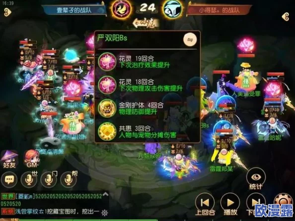 逆水寒手游育宠师玩法全解析:如何成为顶尖宠物培育大师指南 逆水寒手游育宠师玩法全解析:如何成为顶尖宠物培育大师指南
